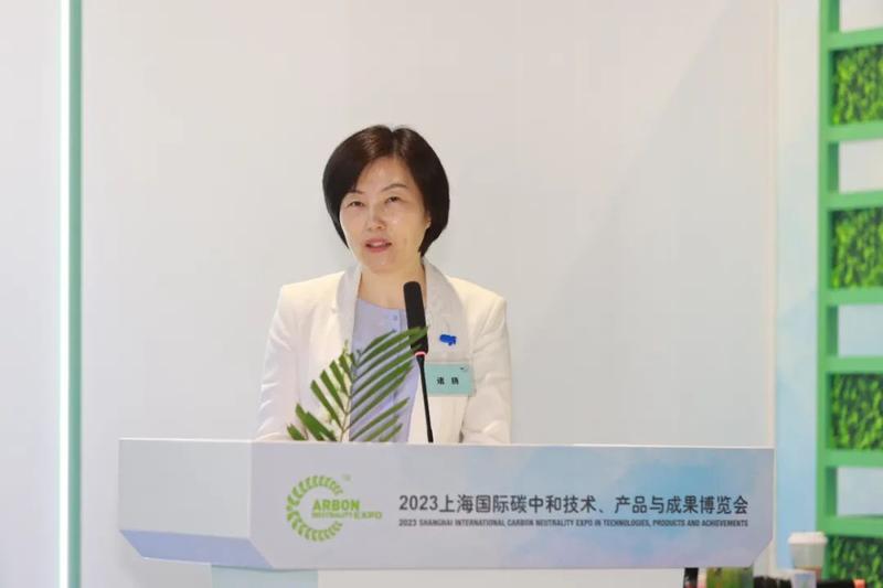 Video | 2023 Shanghai Carbon Neutrality Conference 上海美国商会会员及合作企业亮相上海国际碳 ...